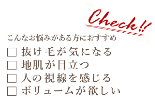 こんな悩みがある方におススメ